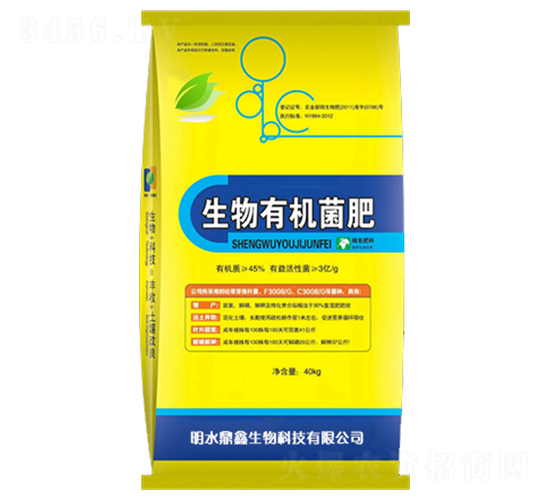 生物有機菌肥-鼎鑫肥業