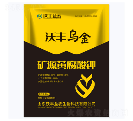 礦源黃腐酸鉀-沃豐烏金-沃豐益農