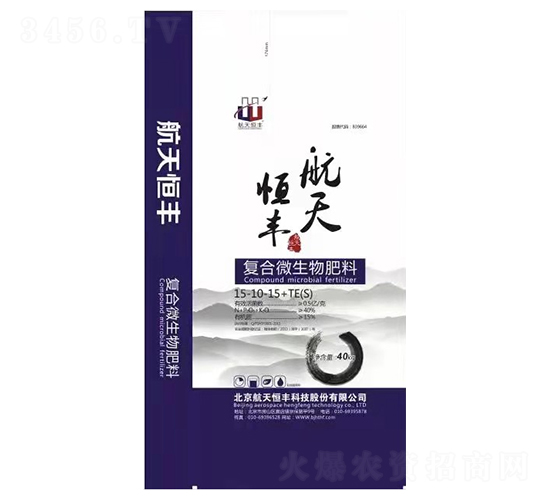復合微生物肥料15-10-15+TE（S）-享云農業