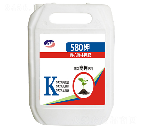 有機流體鉀肥-580鉀-世喜