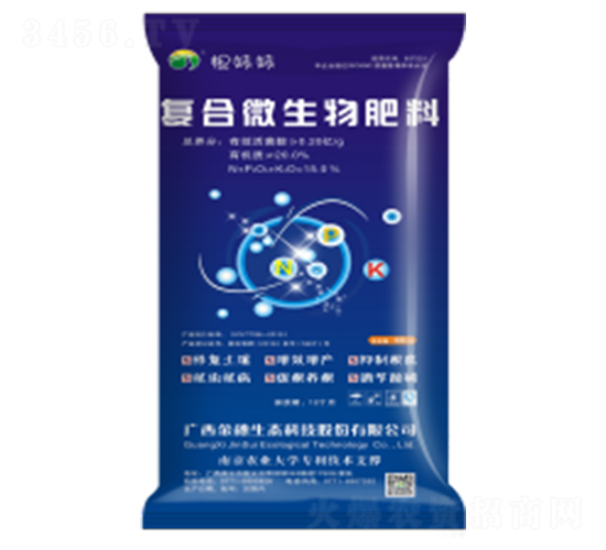 根妹妹復(fù)合微生物肥料-金穗生態(tài)