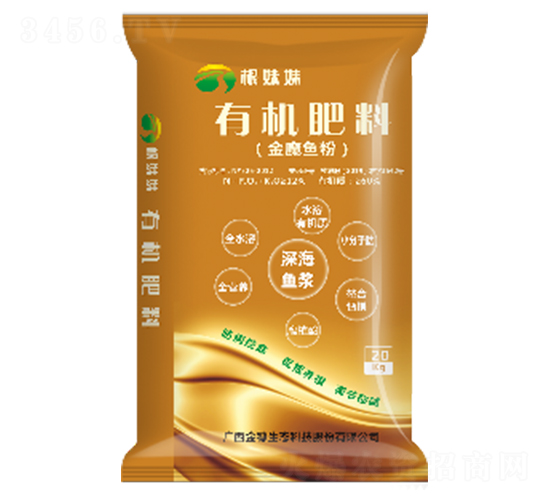 根妹妹有機肥料（金魔魚粉）-金穗生態