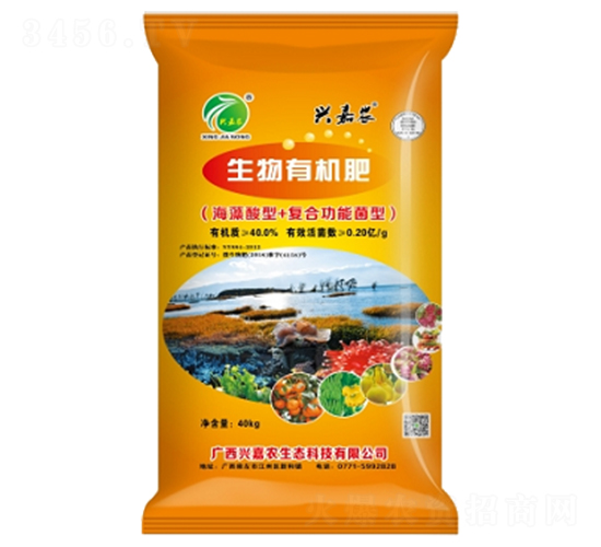 興嘉農生物有機肥-（海藻酸型+復合功能菌型）-金穗生態