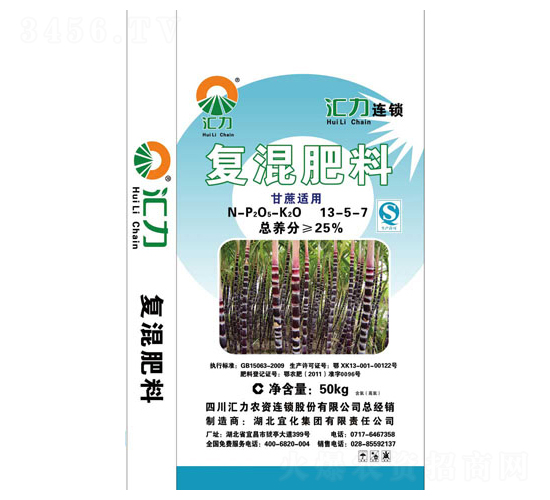 25%甘蔗專用復混肥-匯力-匯力農資