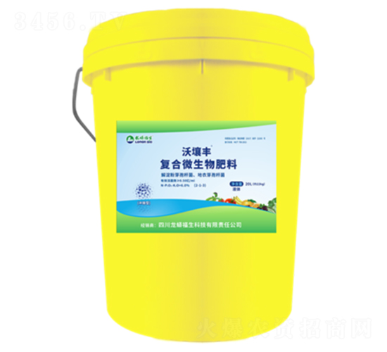 復合微生物肥料-沃壤豐-龍蟒福生