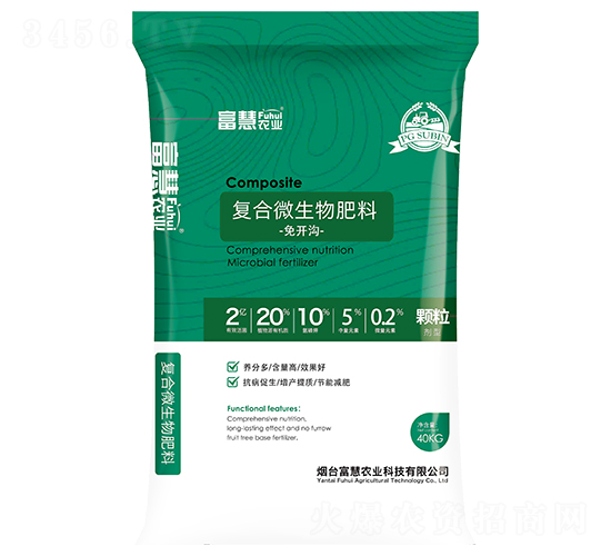 復合微生物肥料-富慧農業