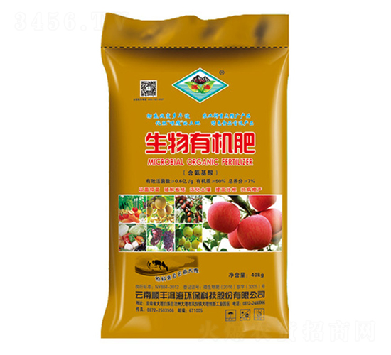 生物有機肥-順豐洱海環保