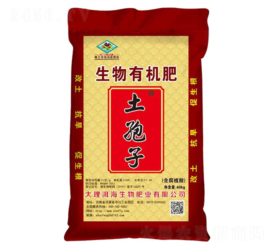 生物有機肥-土孢子-順豐洱海環保