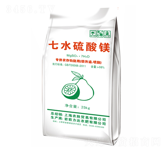 七水硫酸鎂-惠農農肥
