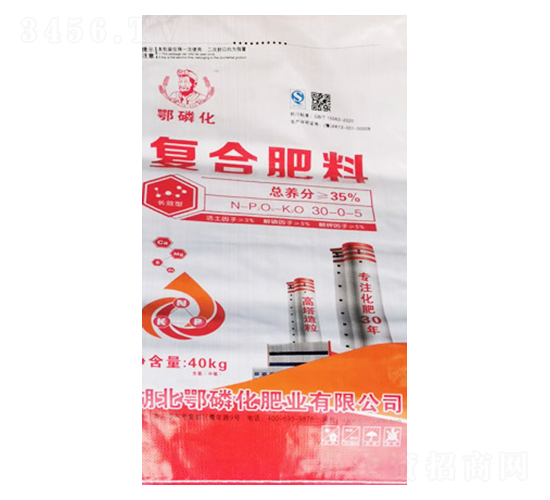 復合肥料30-0-5-鄂磷化