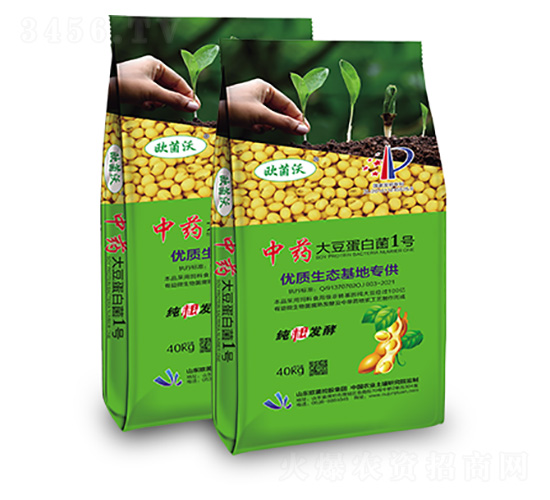 中藥·大豆蛋白菌1號(hào)-歐菌集團(tuán)