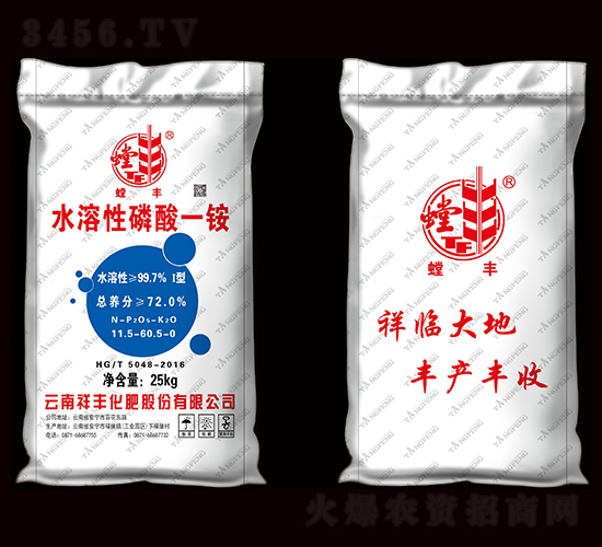 水溶性磷酸一銨-螳豐-祥豐