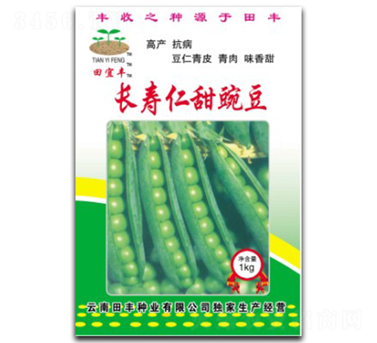 長壽仁甜豌豆-豌豆種子-田豐種業