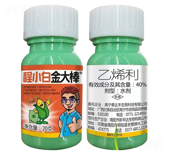 40%乙烯利水劑-程小白·金大棒-邦農農業