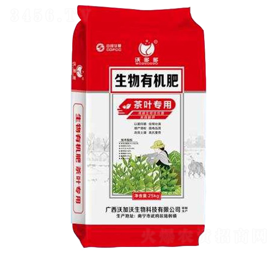 茶葉專用生物有機肥-沃加沃生物