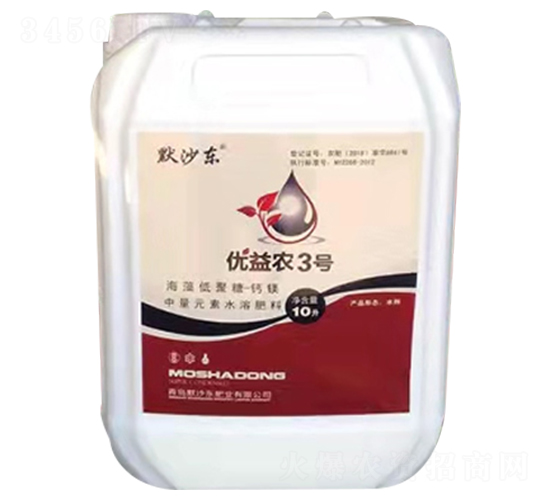 優益農3號-默沙東肥業