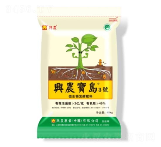微生物發酵肥料-興農寶島3號-興農藥業
