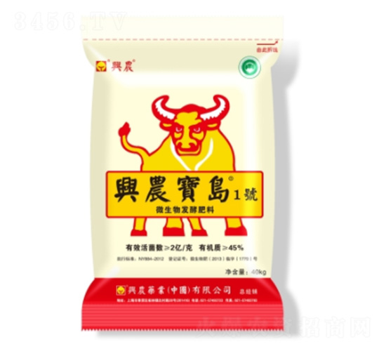 微生物發酵肥料-興農寶島1號-興農藥業