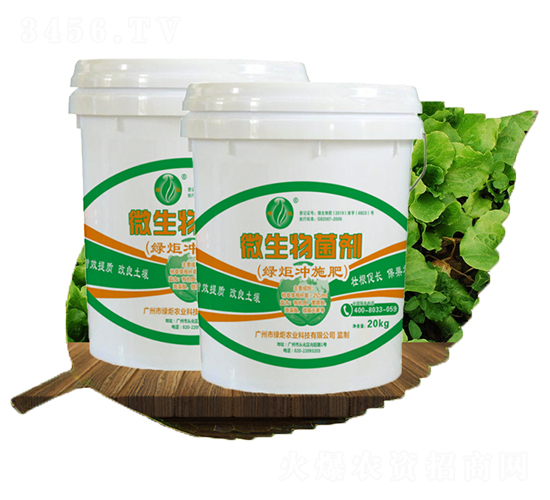微生物菌劑-綠炬農業