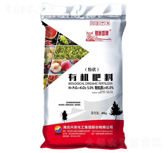 有機肥料（粉狀）-興發(fā)