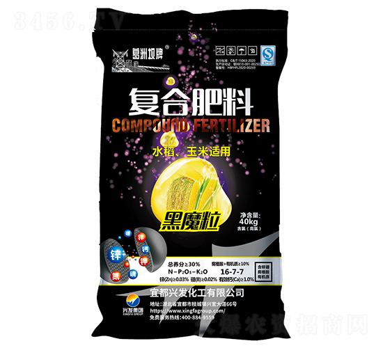 水稻玉米適用復合肥料-黑魔粒-興發