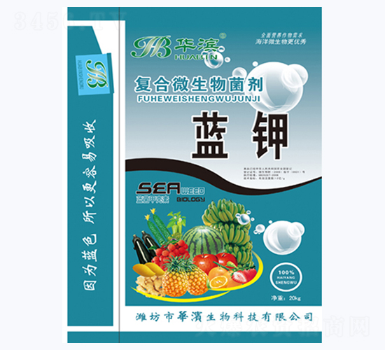 藍鉀-華濱生物