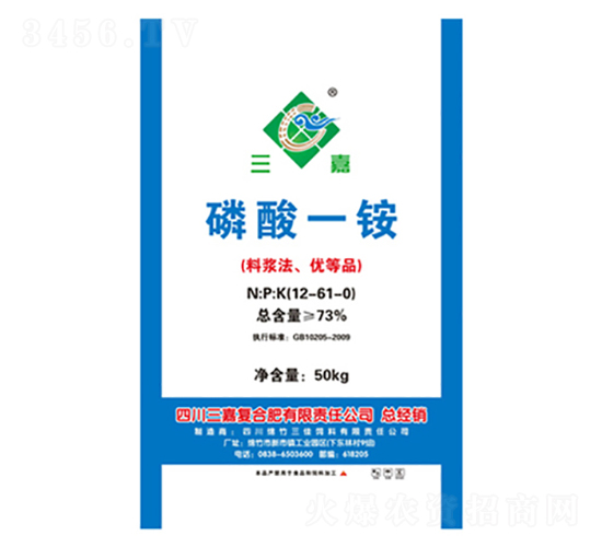 磷酸一銨-三佳