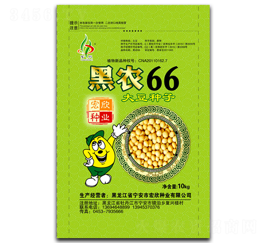 r66-󶹷N-NI