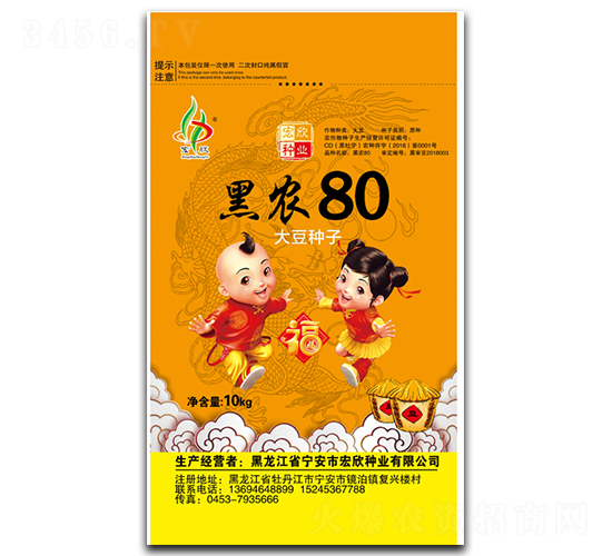 r80-󶹷N-NI