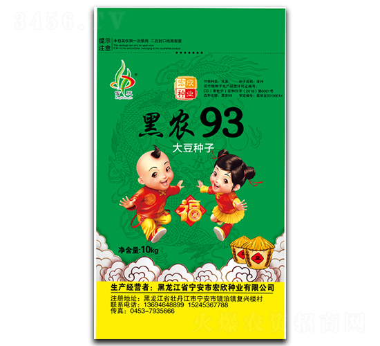 r93-󶹷N-NI