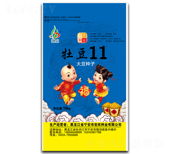 ĵ11-󶹷N-NI