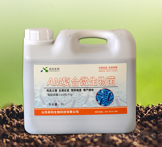 AM復合微生物菌-辰和生物