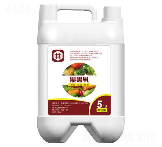 微生物肥-黑黑乳-中植聯合集團