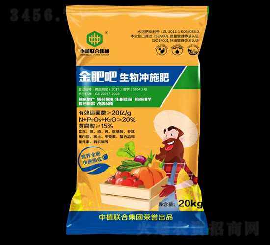 生物沖施肥-金肥吧-中植聯合集團
