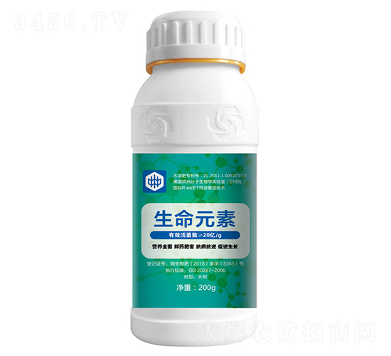 微生物肥-生命元素-中植聯合集團