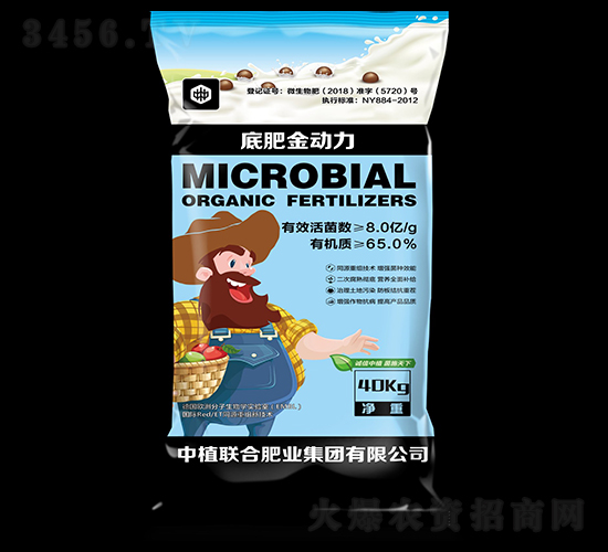 微生物肥-底肥金動力-中植聯合集團