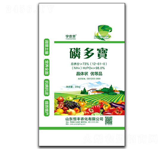 宇農豐磷多寶12-61-0-恒豐農化