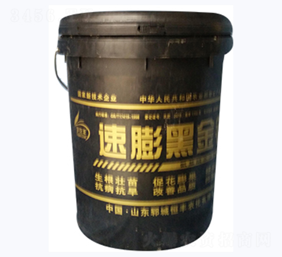 速膨黑金鋼-恒豐農化