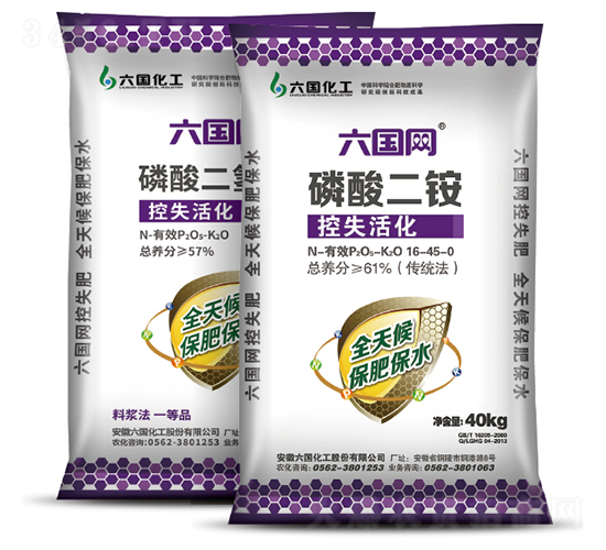 控失活化磷酸二銨-六國網-六國化工
