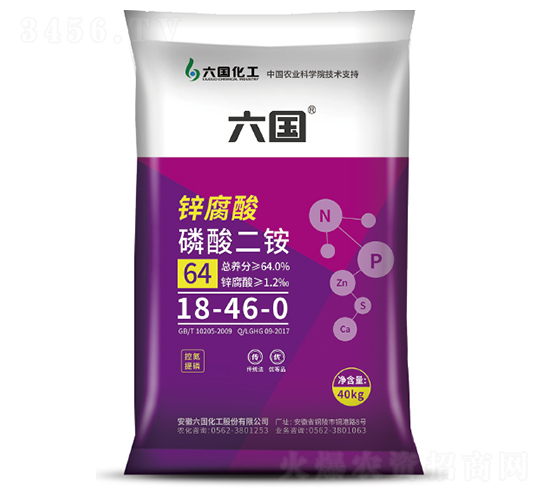 鋅腐酸二銨-六國化工