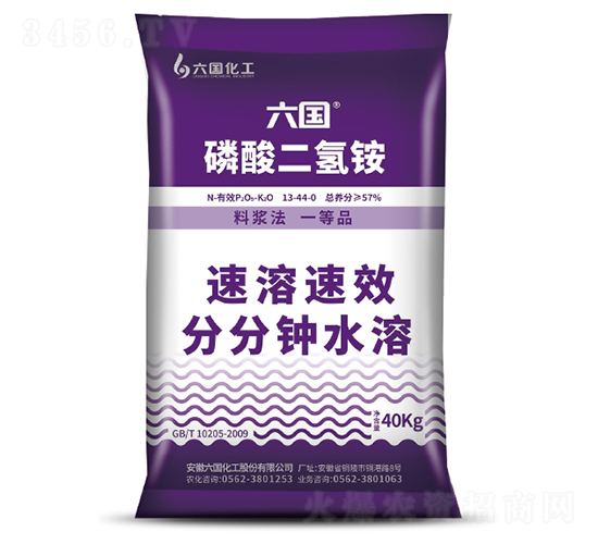 速溶磷酸二氫銨-六國化工