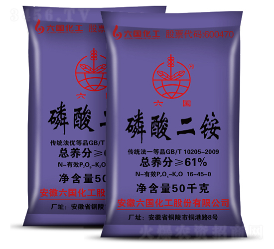磷酸二銨-六國化工