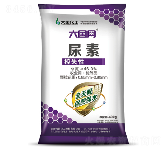 控失性尿素-六國網-六國化工