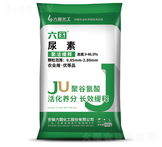 聚谷氨酸尿素-六國化工