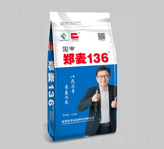 國審鄭麥136-小麥種子-帝益麥種業
