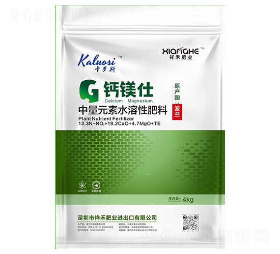 中量元素水溶肥料-鈣鎂仕途-祥禾肥業