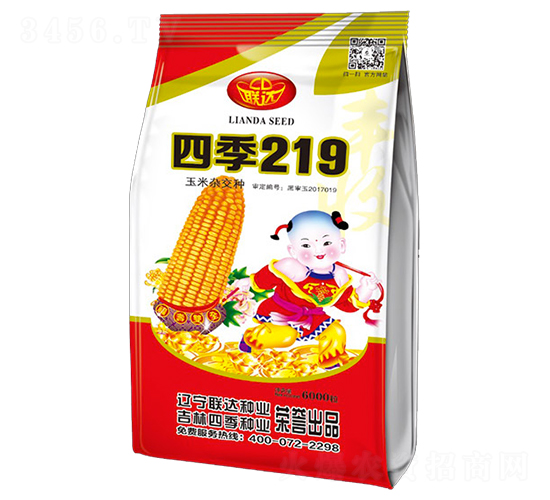 四季219-玉米種子-四季種業
