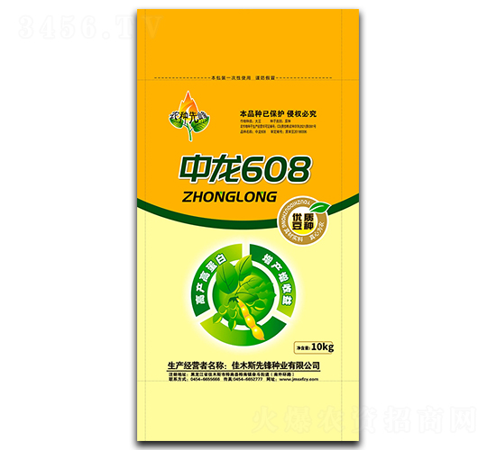 608-󶹷N-hNI