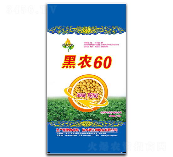 r60{-󶹷N-hNI