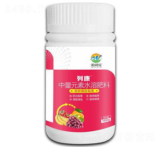 中量元素水溶肥料-列康-沃爾優